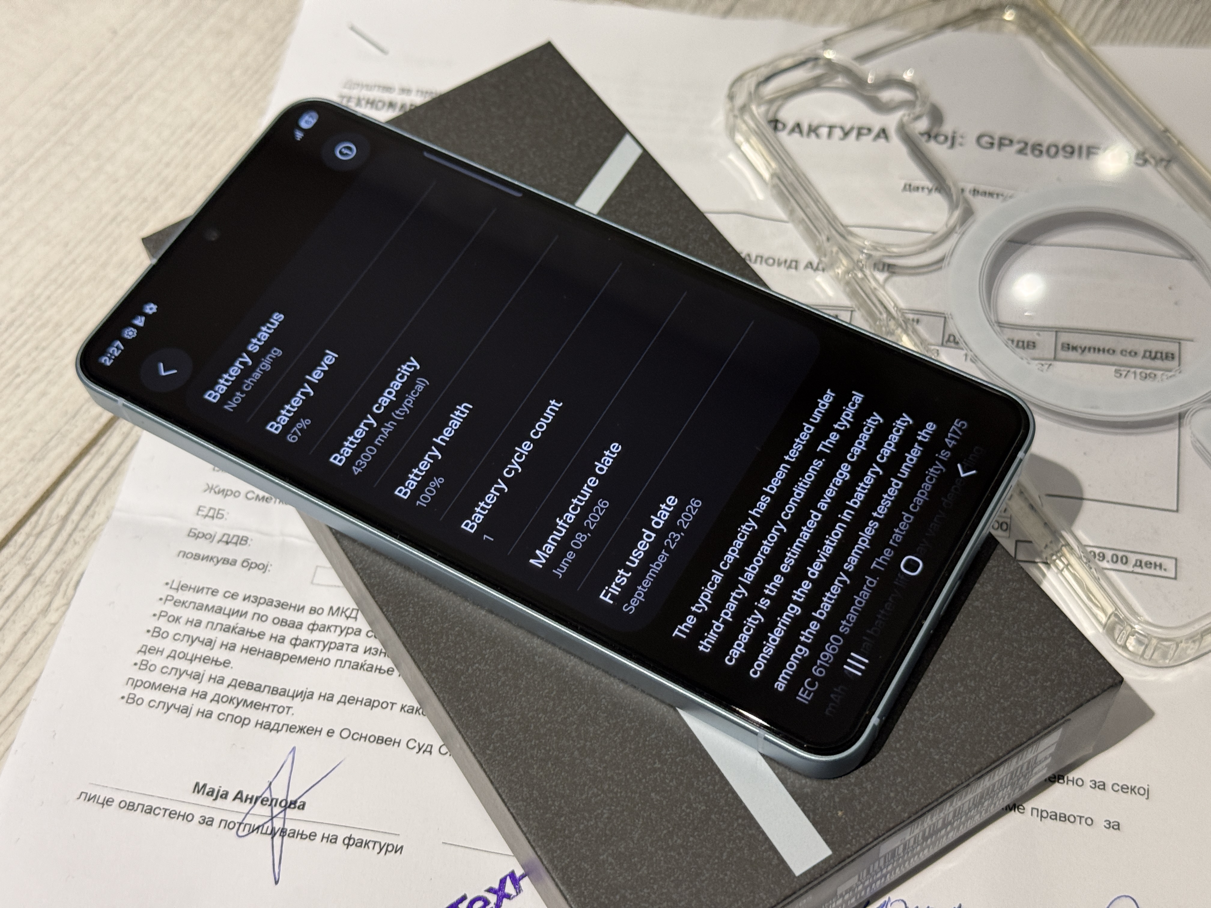 SAMSUNG GALAXY S26 5G 12/256 BLUE