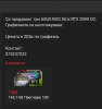 1620506550995.png
