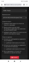 Screenshot_2021-11-08-11-23-52-166_com.android.chrome.jpg
