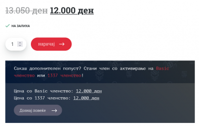 popust.PNG