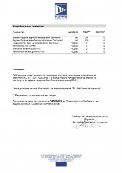 deeaad90fbdf4e389b51a30a470c73d3-0002.jpg
