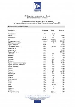 deeaad90fbdf4e389b51a30a470c73d3-0001.jpg