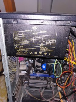 PSU.jpg
