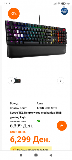 Screenshot_2022-01-14-13-13-02-175_com.android.chrome.png