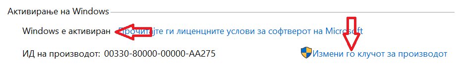 Клуч.png