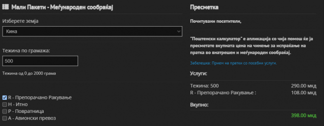 1643290667089.png