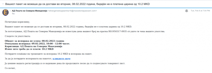 Screenshot from 2022-02-08 23-38-35.png