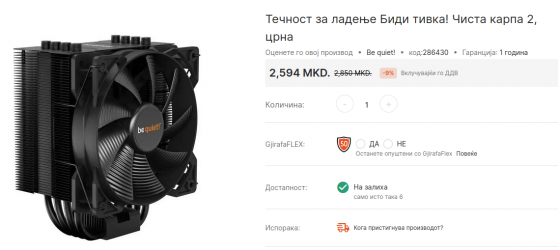 Screenshot from 2022-02-09 17-34-23.png