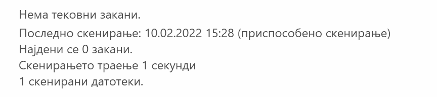 Дифендер.png