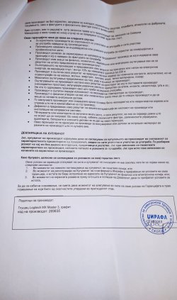IMG_20220218_142009.jpg