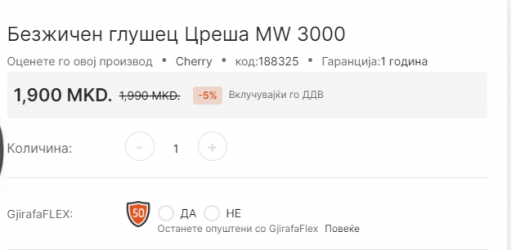 07-03-2022 Gjirafa50 - Безжичен глушец Цреша MW 3000.png