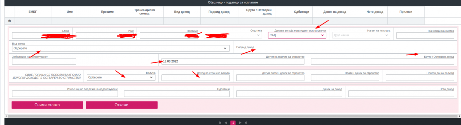 Screenshot2.png
