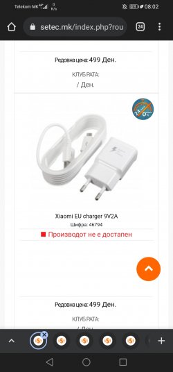 Screenshot_20220328_080232_com.android.chrome.jpg