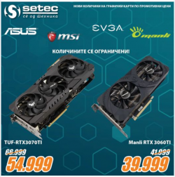 setec.png