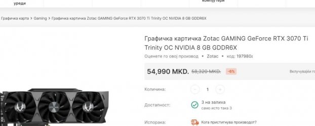 3070Ti 55000 den.jpg