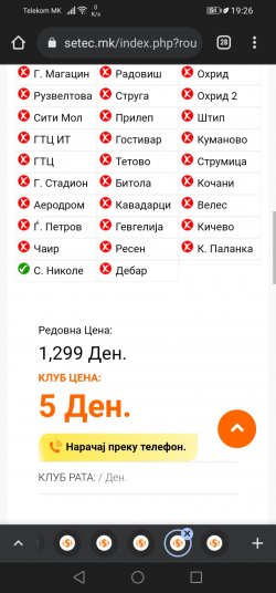 Screenshot_20220516_192613_com.android.chrome.jpg