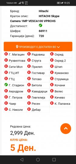 Screenshot_20220516_192539_com.android.chrome.jpg
