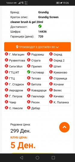 Screenshot_20220516_192628_com.android.chrome.jpg