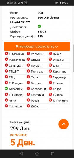 Screenshot_20220516_192659_com.android.chrome.jpg