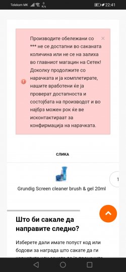 Screenshot_20220516_224115_com.android.chrome.jpg