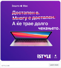 istyle.png