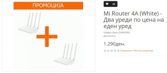 reklama.jpg
