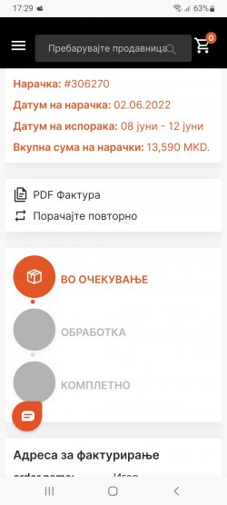 Screenshot_20220602-172941_Firefox.jpg