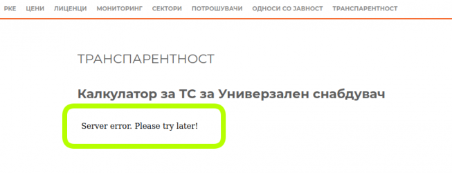 Screenshot from 2022-06-13 16-42-26.png