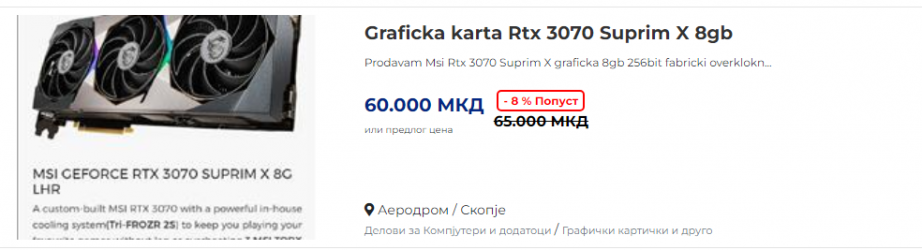 Графички 5.png