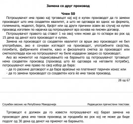 Screenshot_20220703-000106_Office.jpg