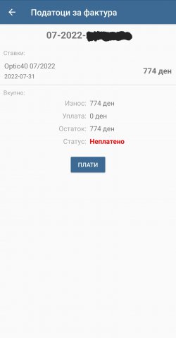 Screenshot_20220804-184713_ .jpg