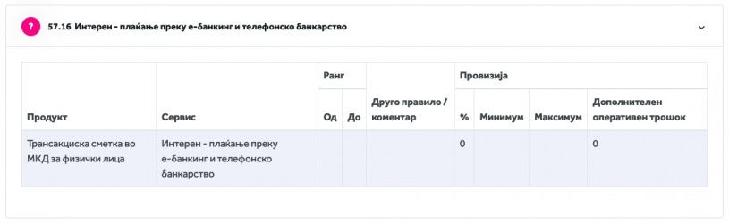 Screenshot 2022-08-12 at 15.26.14.png
