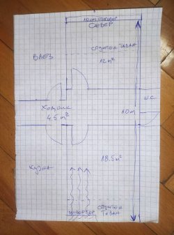 Скица.jpg