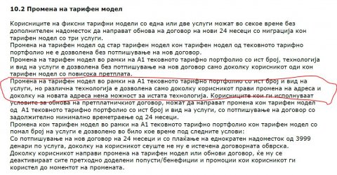 dogovor.JPG