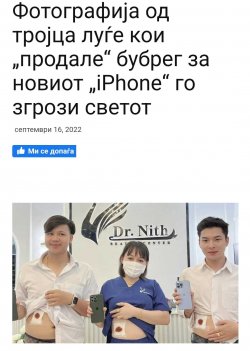 bubreg.jpg