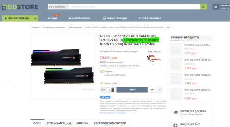 DDStore.png