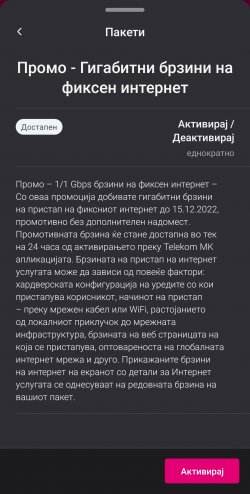 Screenshot_20220926-221946_Telekom MK.jpg