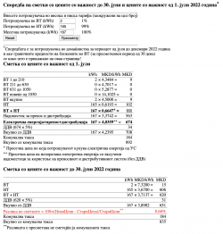 Screenshot 2022-10-08 at 01.28.51.png