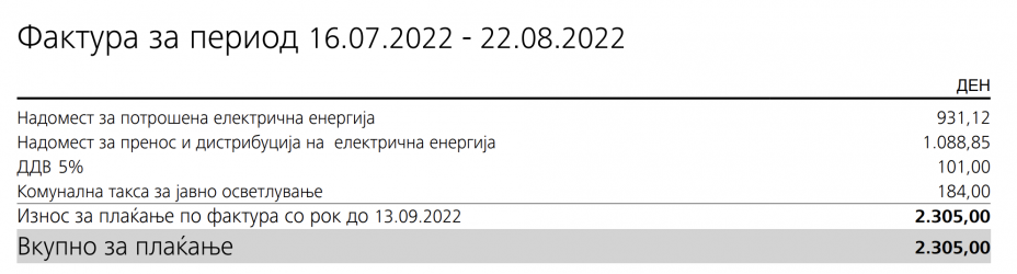 Screenshot 2022-10-08 at 09.55.08.png