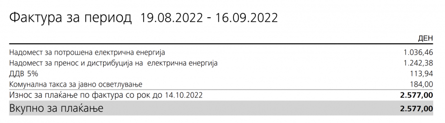 Screenshot 2022-10-08 at 09.57.07.png