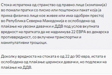 1665390186335.png