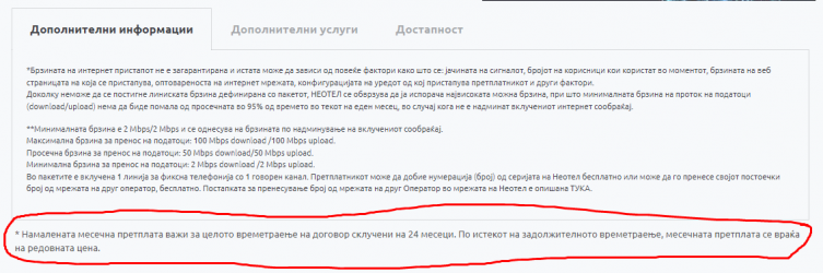 Фибер100-1.png