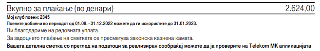 телеком.png