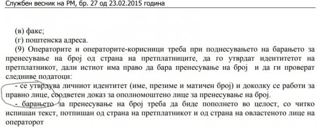 Inkedаек.jpg