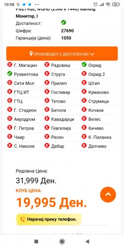 Screenshot_2022-11-09-10-08-33-843_com.android.chrome.jpg