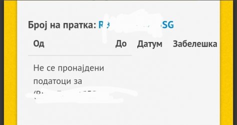 Screenshot_20221114-183914_Chrome.jpg