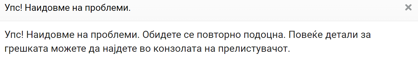 баг.png