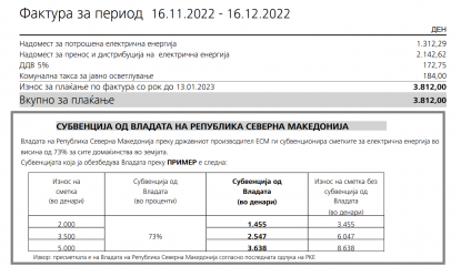 Screenshot 2022-12-27 at 23.13.33.png