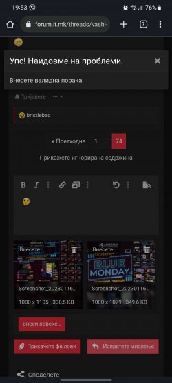 Screenshot_20230116_195335_Chrome.jpg