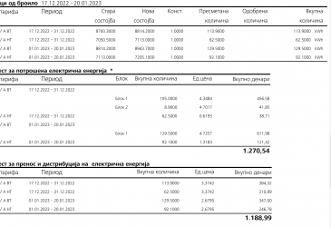 Screenshot 2023-02-11 at 22.20.57.png